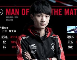 今日 LPL 焦点战：曼城出局EDG，主场优势刷新多项数据