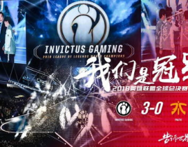 今晚 意昂 焦点战：T1翻盘IG，老将回归为争冠道路增添变数