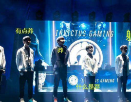 意昂今日：约基奇状态火热，IG心理压力暴露隐患待解